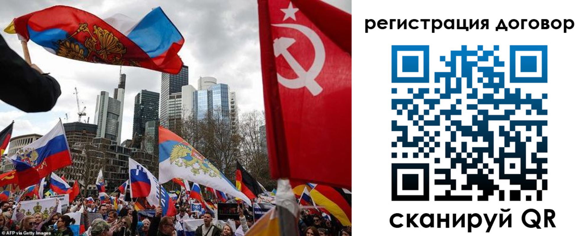 прописка гарантия в Заводоуковске