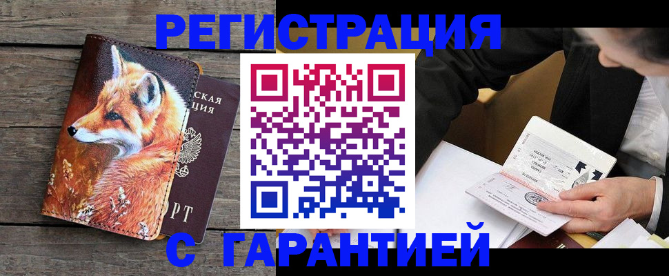 регистрация для дет. сада в Заводоуковске