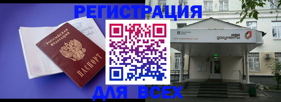 регистрация в Заводоуковске