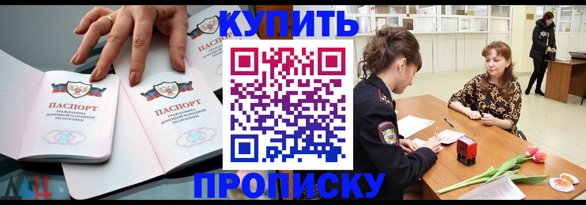 временная регистрация собственник в Заводоуковске